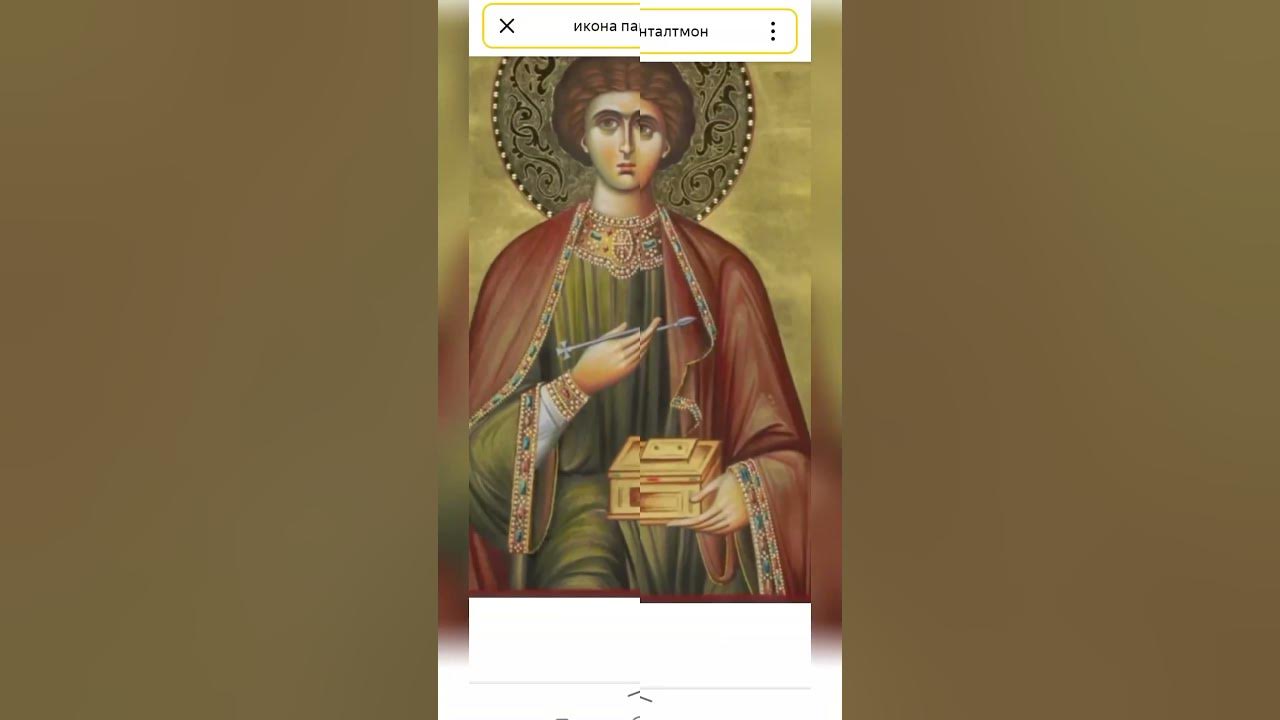 матерь Божия помоги нашим детям. Спаси господи