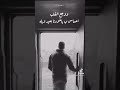 العمر بيفوت ويمر بين حلو ومر العمر بيفوت ويمر بين حلو ومر