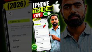 iPhone type to Siri kaise on kare 2026 | How to enable type to Siri on iphone #smartphone #shorts