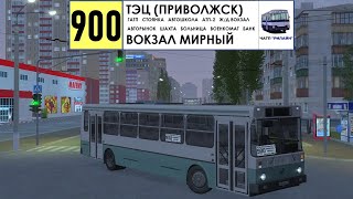 MTA Province #1 | Маршрут 900 на ЛиАЗ 5256-11 (ЧАТП РиЛайн)