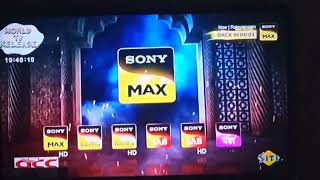 sony max rebrand