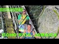 Carnival Horizon 🛳 | Ocho Rios, Jamaica 🇯🇲|  Mystic Mountain, Bobsled, Zip-line, and Sky Lift
