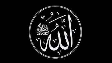 (The Splitting Open) (The great Quran chapter No.84) /سورة الانشقاق بصوت الرائع عبدالباسط عبدالصمد