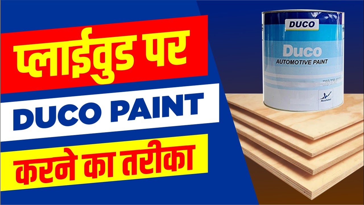 Duco Paint on Wood | White Deco Paint Furniture - YouTube