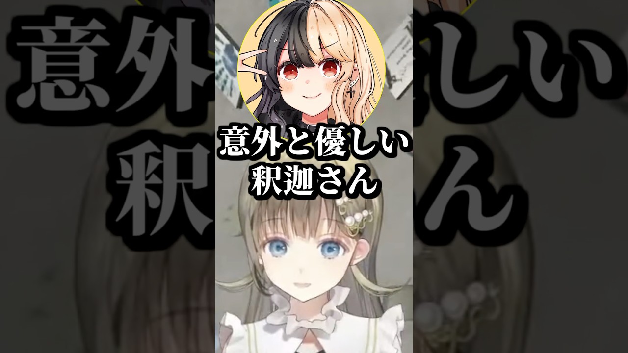 言葉選びを間違え続ける麻婆豆腐に笑ってしまう英リサ #shorts #英リサ #釈迦 #麻婆豆腐 #ヘンディー #Supermarket Chaos #ぶいすぽ