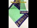 Gadwal Handloom cotton by cotton allover buta with kappadam kanchi border contrast rich pallu blouse