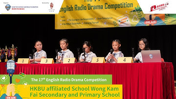 The 17th English Radio Drama Competition - HKBUAS Wong Kam Fai Secondary and Primary School