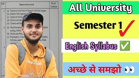 All University Semester 1 English Full Syllabus🎓 | Session 2024-28 English Syllabus🔥