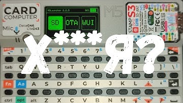 Убийца Flipper zero ? Обзор M5Stack Cardputer!