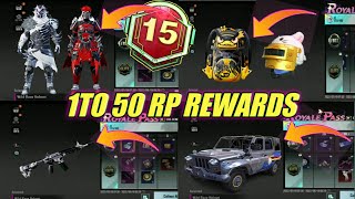 MONTH 15 ROYAL PASS)(M15 ROYAL PASS 1 TO 50 RP REWARDS)(M15 ROYAL PASS REWARDS)(M15 ROYAL PASS LEAKS