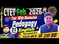 CTET FEBRUARY 2026 || ENGLISH PEGAGOGY SET- 21 DISCUSSION By CHAUHAN SIR #ctet #ctetexam
