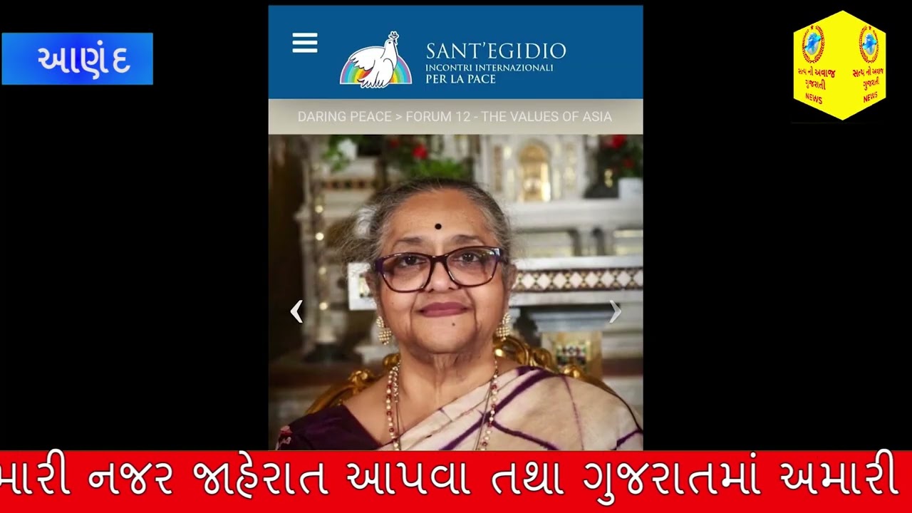 સ્વાધ્યાય પરિવાર માટે ગૌરવનો દિવસ: પૂ. દીદીજીને ડોક્ટર ઓફ લેટર્સ