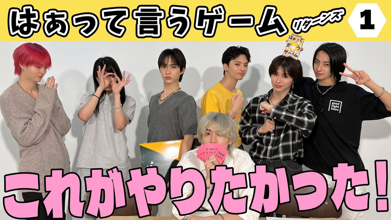 【前編】はぁっていうゲーム2😮‍💨