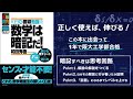 数学は暗記だ！　難関大学、行けますよ。