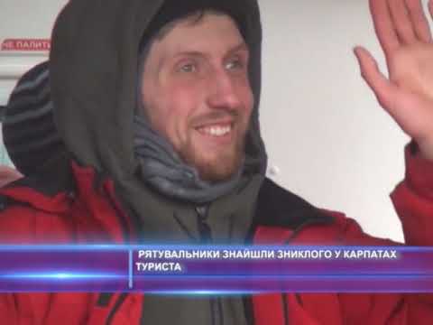 Рятувальники знайшли зниклого у Карпатах туриста