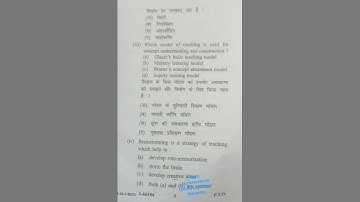 Learning  And Teaching Exam Ist Year  B.Ed-M.ED 3 Year Integrated  Course #july2023 #gjuhisar