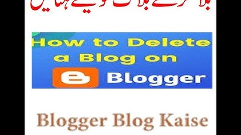How to delete blog from blogger | 2020 | blog ko delete kaise karen |How to remove blog from blogger