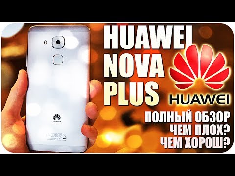 Huawei Nova Plus ПОЛНЫЙ ОБЗОР LUXURY КИТАЙЦА