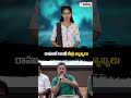 రాహుల్ గాంధీ తీవ్ర వ్యాఖ్యలు