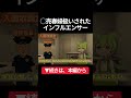 ハワイで入国拒否されたインフルエンサーの末路【ずんだもん&ゆっくり解説】ショート版No.02