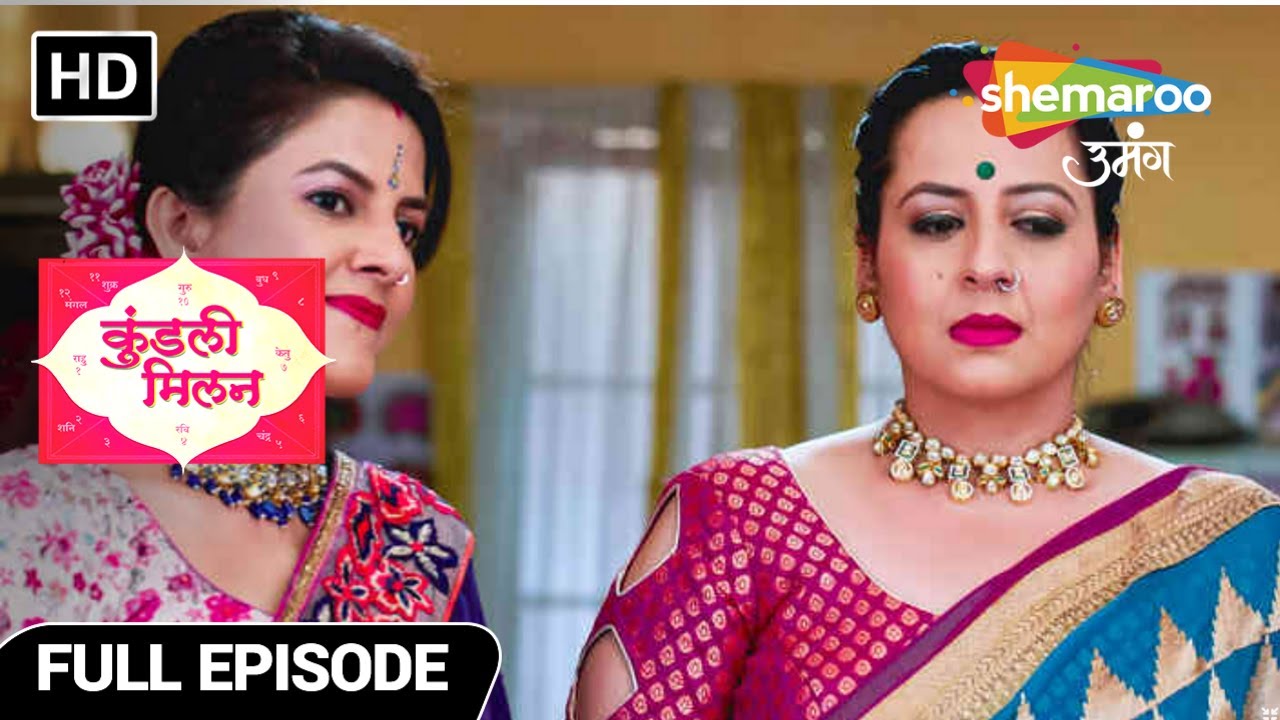 Kundali Milan | Full Ep | कुंडली मिलान | Rajwati Ne Pakda Mami Ko | Episode 76 | Hindi Tv Serial