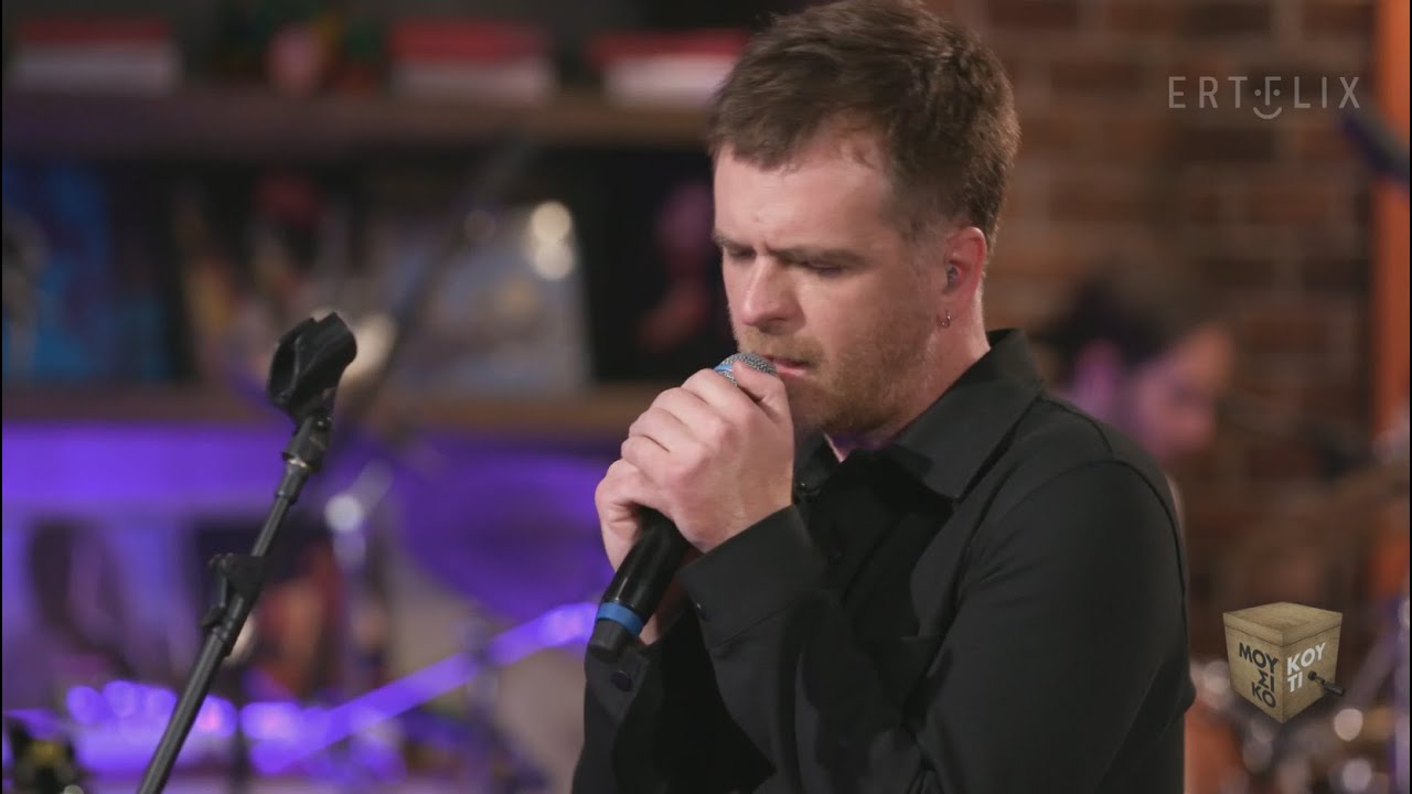 Παιδί Τραύμα - Κιβωτός (Μουσικό Κουτί)