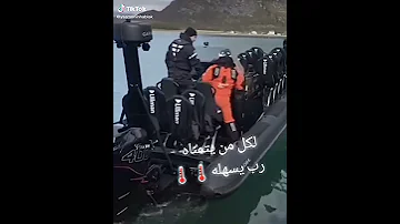 حراقة في بابور 