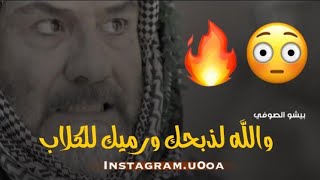 ابو سلمان يبارز عفاش ويعرف بمكان ام سلمان (مسلسل الحنين إلى الرمال)