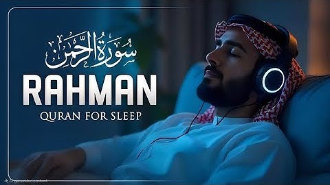 Surah Al-Rahman | Mind  Relaxing for Anxiety Relief, Stress Healing & Peaceful Sleep سورة الرحمن