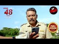 Police कैसे निपटेगी यह दो Wives के Case से? | Crime Patrol 48 Hours | Ep 51 | Full Episode