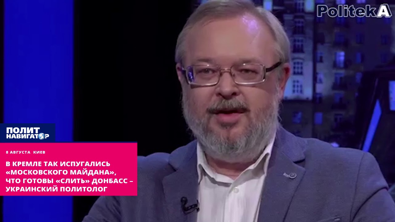На Украине обвинили власти в разрушении дружбы с соседними странами - NEWS.ru -