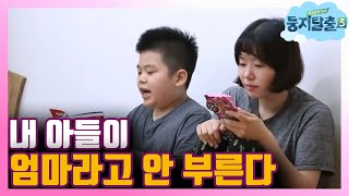 tvnnest3 엄마 껌딱지 시후! 애정 돋는 빠삐♥ 180731 EP.16