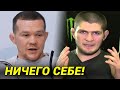 ОГООО! Петр Ян сделал заявление Хабибу / Емельяненко против UFC!