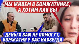 картинка: МЫ Х0ТИМ ZАБРАТЬ SЧАСТЬЕ УКРАИНЦЕВ @Apostle Dmytro Karpenko
