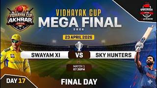 FINAL DAY || VIDHAYAK CUP AKHRAR TOURNAMENT | SEASON - 1 | FULL MATCH STREMING ON SPORTSKEEDA247LIVE