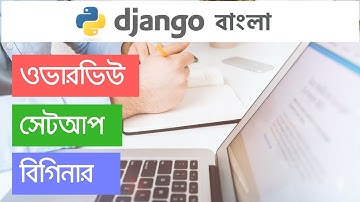 Python Django Bangla (বাংলা)  Tutorial for Beginners 🔥 🎯💯