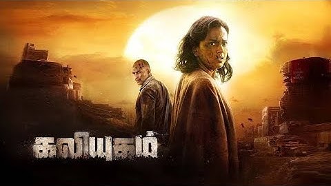 🎥KALIYUGAM MOVIE FULL REVIEW #2025movies #kaliyugam #kalki #coolie #cooliefirstsingle #telugumovies