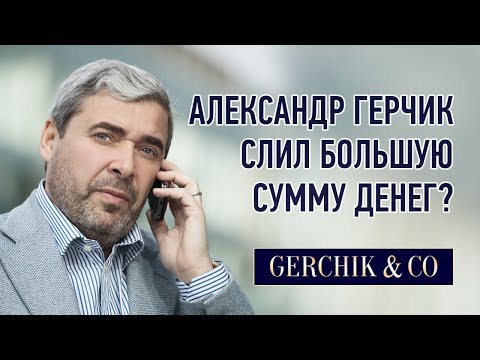 Примите претензию