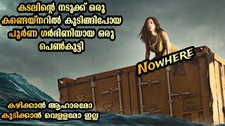 പൂർണ ഗർഭിണിയായ ഒര്പെൺകുട്ടി. കടലിന്റെ ഒത്തനടുക്ക് കുടിങ്ങിപോകുന്നു.| Nowhere |@moviesteller3924