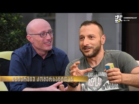 ქართული სათამაშოებით ევროპელი ბავშვები ითამაშებენ - დავით კაციტაძე გადაცემაში ინტერვიუ კომერსანტთან