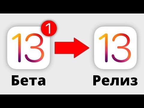 Vídeo: Feitiçaria! Parte 2 Com Entrega Final De Setembro / Início De Outubro No IOS