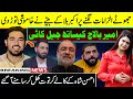 Dsp akbar bila son imran akbar revealed all the truth  latest update ameer balaj case