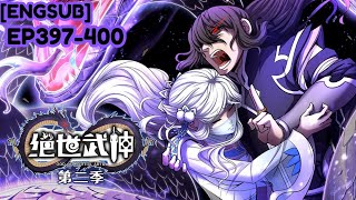 ✨God of Martial Arts Peerless Martial God Episodes 397 to 400 [ENGSUB]