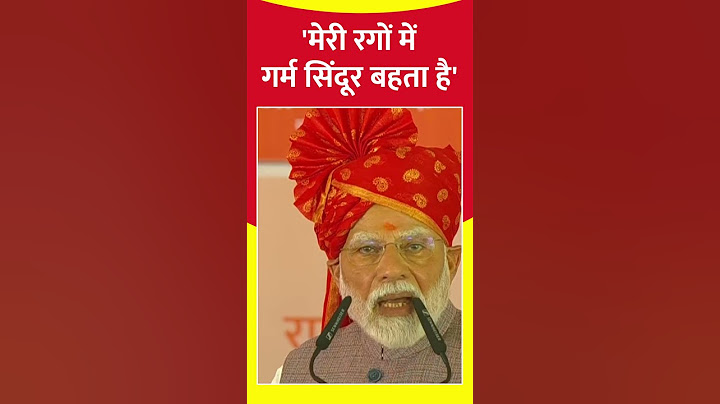 PM Modi Speech: 'मेरी रगों में गर्म सिंदूर बहता है' | Operation Sindoor | Pakistan | India | #Shorts