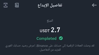 الربح من الانترنت | شرح موقع zippomall + اثبات سحب 2.70 دولار