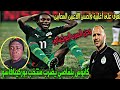 كابوس بلماضي يضرب منتخب بوركينافاسو بسبب الإصابات المتتالية في صفوف لاعبيه المحترفين