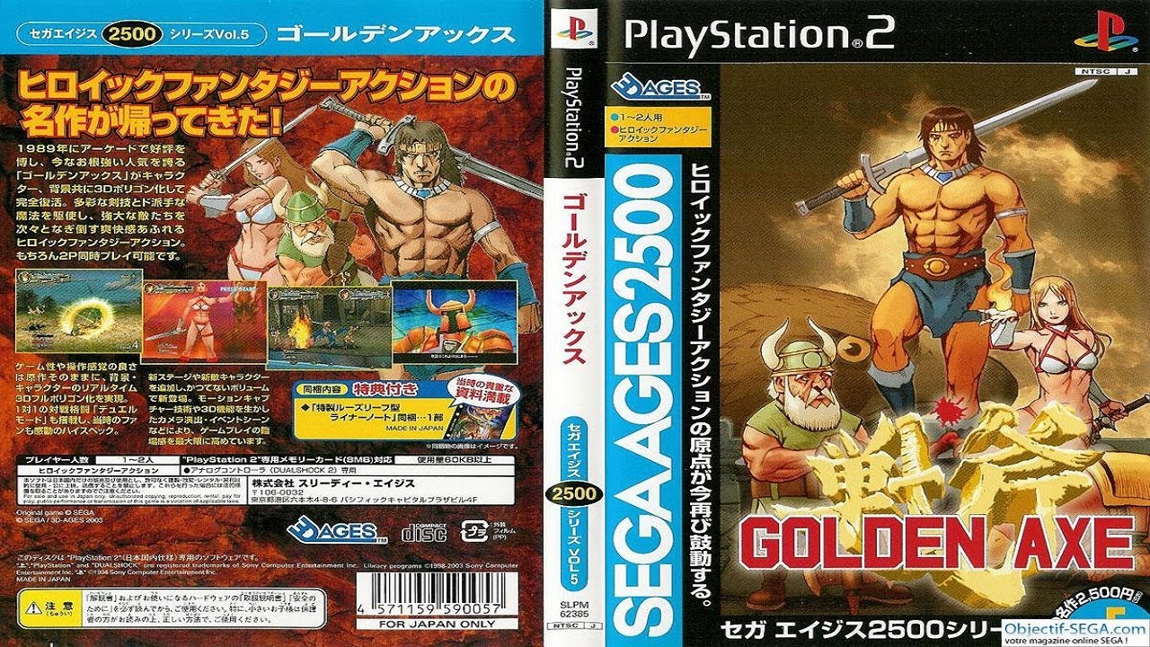 Sega Ages 2500 Games