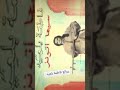 روائع الرايسة فاطمة بلعيد