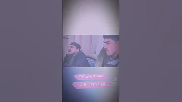 زامل عيسي الليث جديد2025 جديد عيسي الليث 