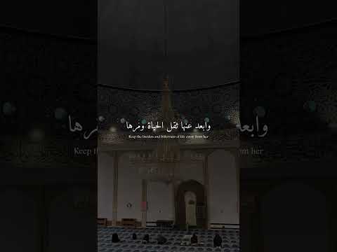 اللهم إني استودعتك أمي أغلى ما انعمت به علي فاحفظها بعينك التي لا تنام دعاء للأم